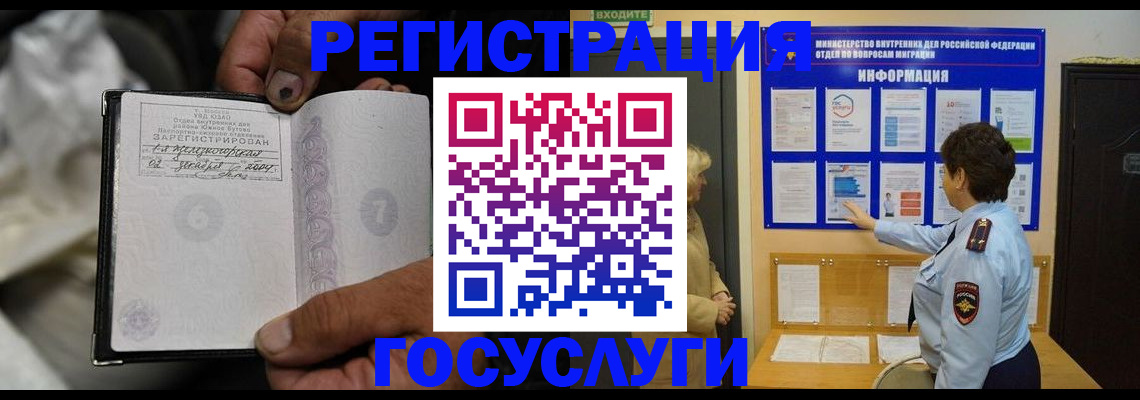 регистрация для школы в Исилькуле